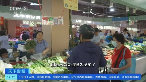 多地菜市場力推“平價菜” 穩供應惠民生